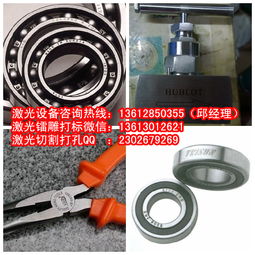 五金配件商标字符激光镭雕设备 高效精准的五金logo文字激光雕刻解决方案